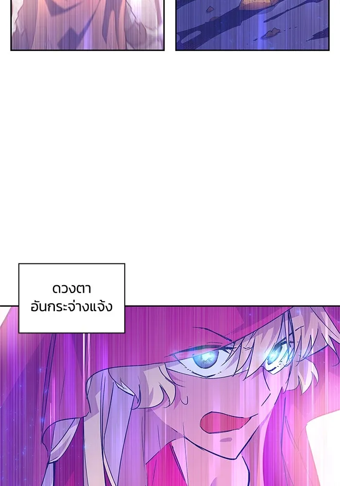 ฟิลเลียโรเซ่กับคำทำนายแห่งมงกุฎหนาม ตอนที่ 25 รูปที่ 10