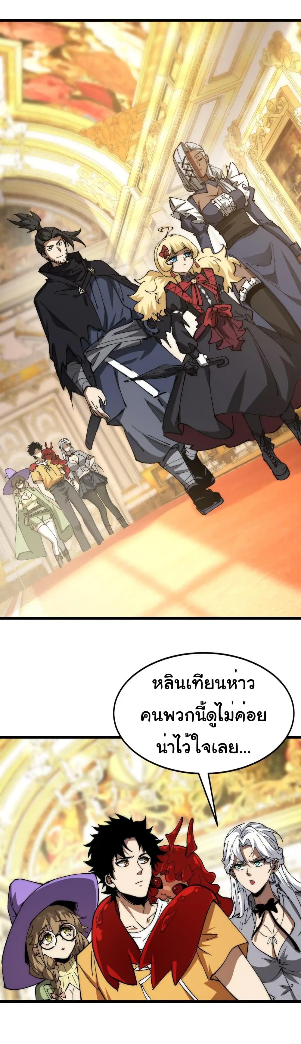 Manga-lc-com อ่านมังงะ อ่านการ์ตูน ออนไลน์ ฟรี Summon the devil, I am the abyss ตอนที่ 1 2 3 4 5 6 7 8 9 10 11 12 13 14 ฟรี ไม่มีโฆษณา Manga-lc - อ่าน มังงะ อ่าน การ์ตูน ออนไลน์ อ่านมังงะ ฟรี