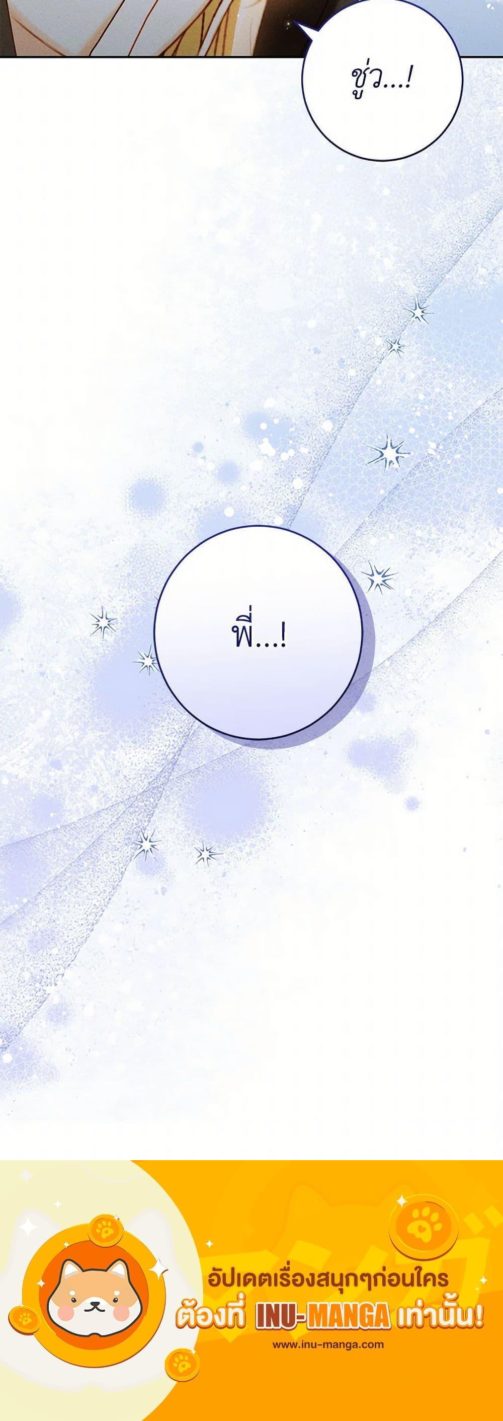 Manga-lc-com อ่านมังงะ อ่านการ์ตูน ออนไลน์ ฟรี Becoming the Lady of the Cursed Ducal House ตอนที่ 1 2 3 4 5 6 7 8 9 10 11 12 13 14 ฟรี ไม่มีโฆษณา Manga-lc - อ่าน มังงะ อ่าน การ์ตูน ออนไลน์ อ่านมังงะ ฟรี