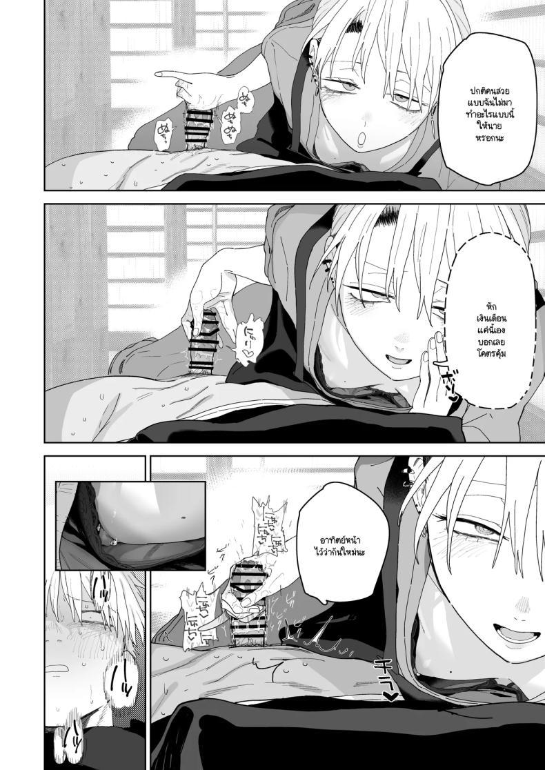Doujin-Lc- อ่าน โดจิน มังฮวา เกาหลี ญี่ปุ่น จีน แปลไทย อาหวัง Pro Max (Toku) ตอนที่ 1 2 3 4 5 6 7 8 9 10 11 12 13 14 ฟรี ไม่มีโฆษณา อ่าน โดจิน Manhwa เกาหลี ญี่ปุ่น จีน เรามีครบ คัดมาให้เน้นๆ โดจิน 18+ รับประกันความฟินโดย  Doujin Lc
