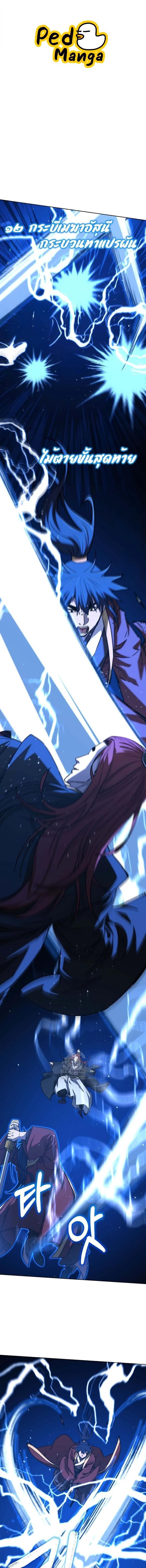 Manga-lc-com อ่านมังงะ อ่านการ์ตูน ออนไลน์ ฟรี The Reborn Ranker Chronicles ตอนที่ 1 2 3 4 5 6 7 8 9 10 11 12 13 14 ฟรี ไม่มีโฆษณา Manga-lc - อ่าน มังงะ อ่าน การ์ตูน ออนไลน์ อ่านมังงะ ฟรี