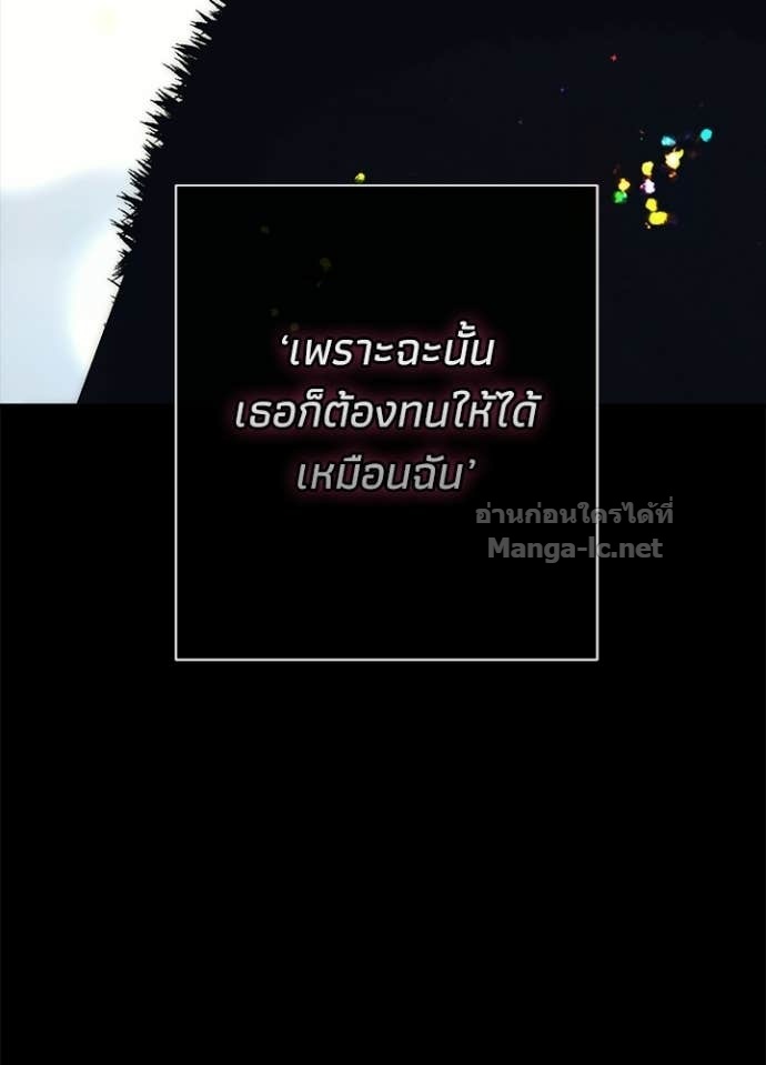 Doujin-Lc- อ่าน โดจิน มังฮวา เกาหลี ญี่ปุ่น จีน แปลไทย องค์ชายผู้อื้อฉาว ตอนที่ 1 2 3 4 5 6 7 8 9 10 11 12 13 14 ฟรี ไม่มีโฆษณา อ่าน โดจิน Manhwa เกาหลี ญี่ปุ่น จีน เรามีครบ คัดมาให้เน้นๆ โดจิน 18+ รับประกันความฟินโดย Doujin Lc