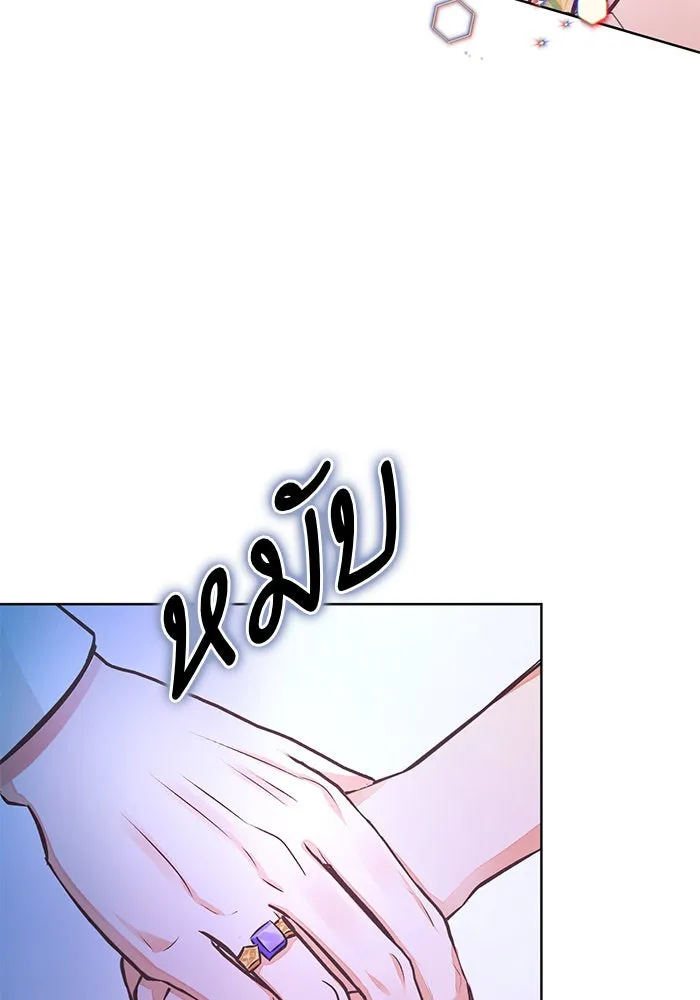 บุตรีดยุกขอไม่แต่งงานbrกับหนุ่มในฝัน ตอนที่ 57 รูปที่ 92