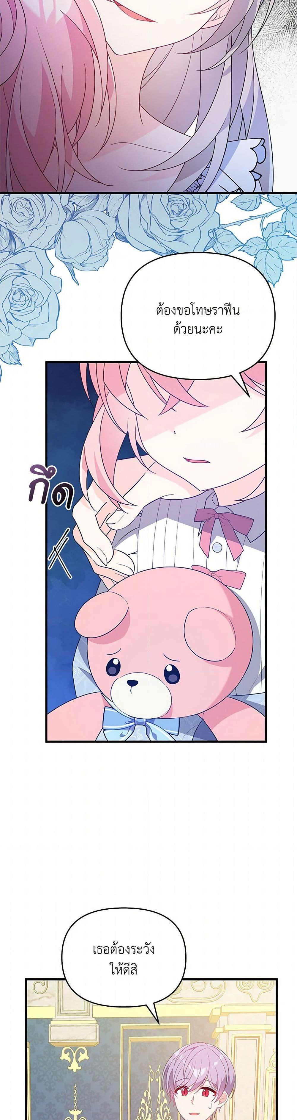 Manga-lc-com อ่านมังงะ อ่านการ์ตูน ออนไลน์ ฟรี I Will Seduce the Male Lead for My Older Brother ตอนที่ 1 2 3 4 5 6 7 8 9 10 11 12 13 14 ฟรี ไม่มีโฆษณา Manga-lc - อ่าน มังงะ อ่าน การ์ตูน ออนไลน์ อ่านมังงะ ฟรี