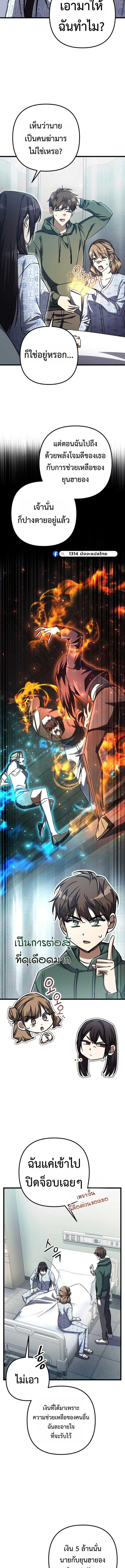 Manga-lc-com อ่านมังงะ อ่านการ์ตูน ออนไลน์ ฟรี The Regressed Extra Becomes a Genius ตอนที่ 1 2 3 4 5 6 7 8 9 10 11 12 13 14 ฟรี ไม่มีโฆษณา Manga-lc - อ่าน มังงะ อ่าน การ์ตูน ออนไลน์ อ่านมังงะ ฟรี