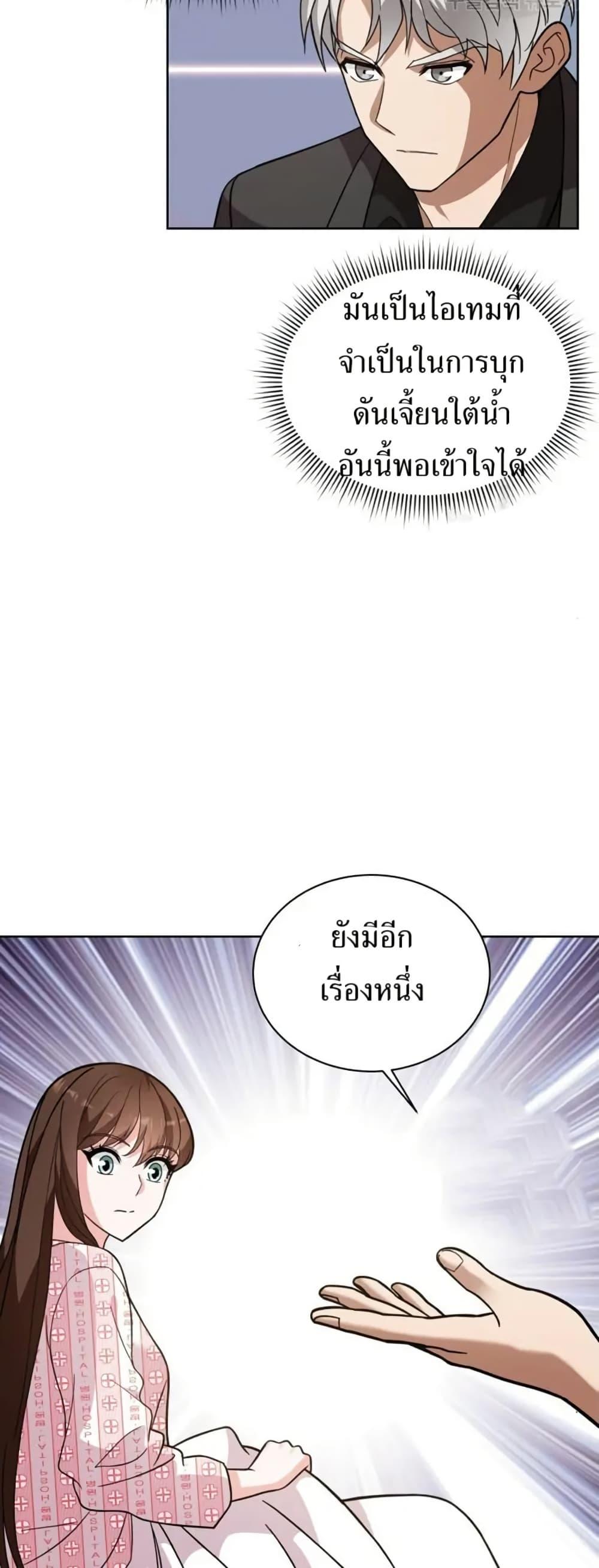 Manga-lc-com อ่านมังงะ อ่านการ์ตูน ออนไลน์ ฟรี The Female Lead Acquires Cheat Skills ตอนที่ 1 2 3 4 5 6 7 8 9 10 11 12 13 14 ฟรี ไม่มีโฆษณา Manga-lc - อ่าน มังงะ อ่าน การ์ตูน ออนไลน์ อ่านมังงะ ฟรี