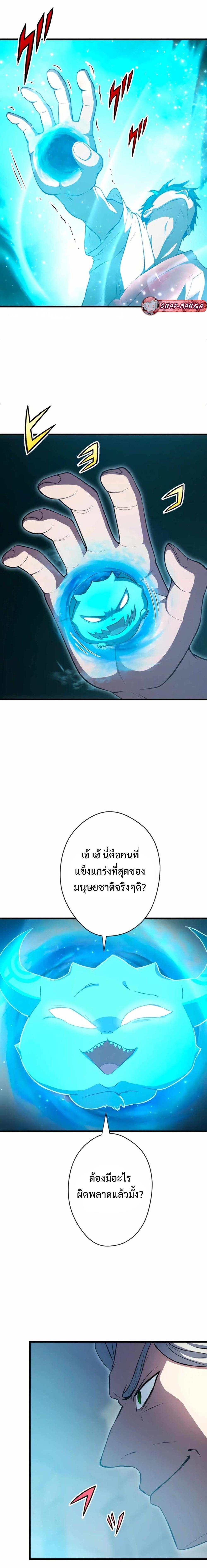 Manga-lc-com อ่านมังงะ อ่านการ์ตูน ออนไลน์ ฟรี From Earth’s Weakest to the Universe’s Strongest ตอนที่ 1 2 3 4 5 6 7 8 9 10 11 12 13 14 ฟรี ไม่มีโฆษณา Manga-lc - อ่าน มังงะ อ่าน การ์ตูน ออนไลน์ อ่านมังงะ ฟรี