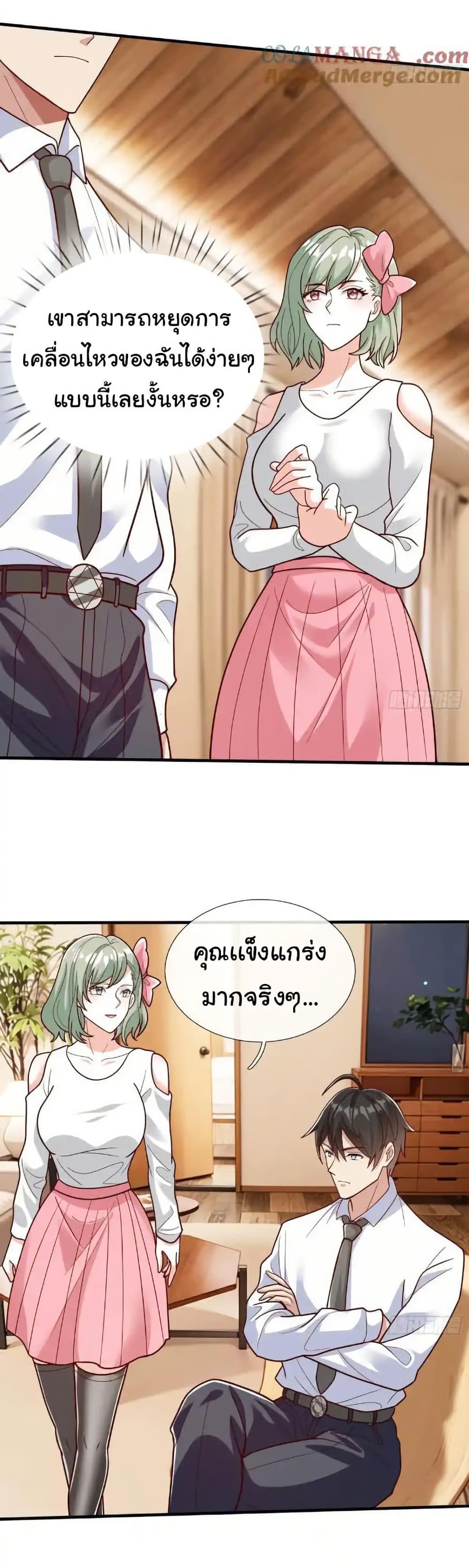 Manga-lc-com อ่านมังงะ อ่านการ์ตูน ออนไลน์ ฟรี I cultivated to become a god in the city ตอนที่ 1 2 3 4 5 6 7 8 9 10 11 12 13 14 ฟรี ไม่มีโฆษณา Manga-lc - อ่าน มังงะ อ่าน การ์ตูน ออนไลน์ อ่านมังงะ ฟรี