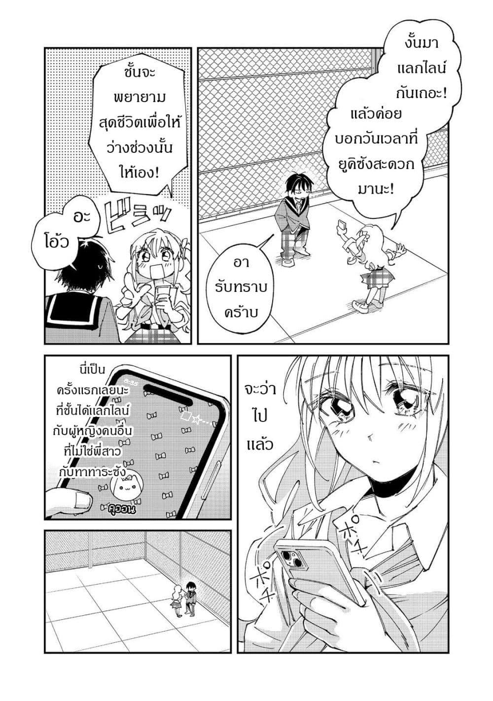 Manga-lc-com อ่านมังงะ อ่านการ์ตูน ออนไลน์ ฟรี Gakkou de Yuumei na 3-Dai Bishoujo no Akogare wa, Ninki Model no Josou Shita Ore rashii ตอนที่ 1 2 3 4 5 6 7 8 9 10 11 12 13 14 ฟรี ไม่มีโฆษณา Manga-lc - อ่าน มังงะ อ่าน การ์ตูน ออนไลน์ อ่านมังงะ ฟรี