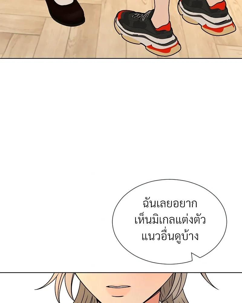 Level One Dreamersbrผู้ชนะรักนี้ต้องเป็น ตอนที่ 24 รูปที่ 11