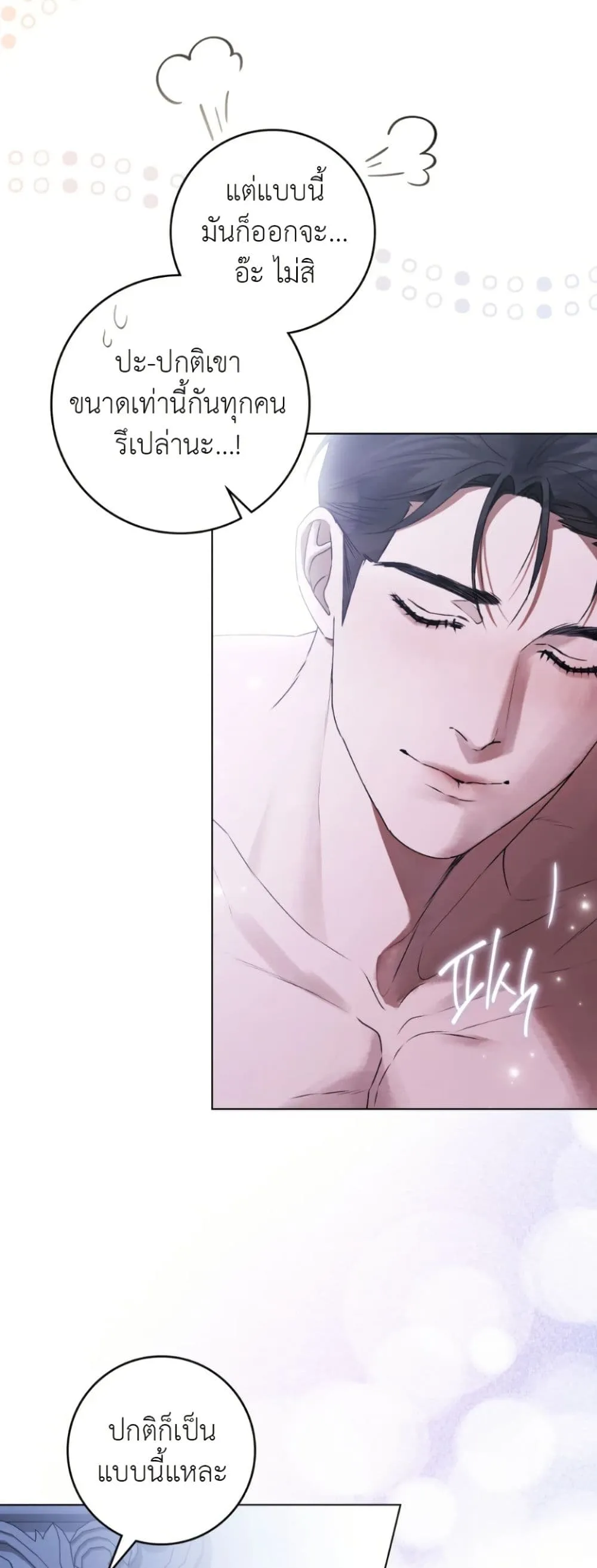Manga-lc-com อ่านมังงะ อ่านการ์ตูน ออนไลน์ ฟรี A Wicked Husband ตอนที่ 1 2 3 4 5 6 7 8 9 10 11 12 13 14 ฟรี ไม่มีโฆษณา Manga-lc - อ่าน มังงะ อ่าน การ์ตูน ออนไลน์ อ่านมังงะ ฟรี