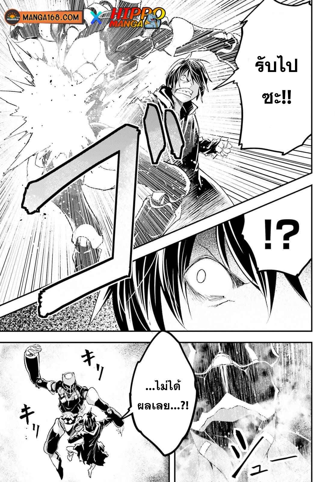 Manga-lc-com อ่านมังงะ อ่านการ์ตูน ออนไลน์ ฟรี Lv999 no Murabito ชาวบ้าน LV999 ตอนที่ 1 2 3 4 5 6 7 8 9 10 11 12 13 14 ฟรี ไม่มีโฆษณา Manga-lc - อ่าน มังงะ อ่าน การ์ตูน ออนไลน์ อ่านมังงะ ฟรี