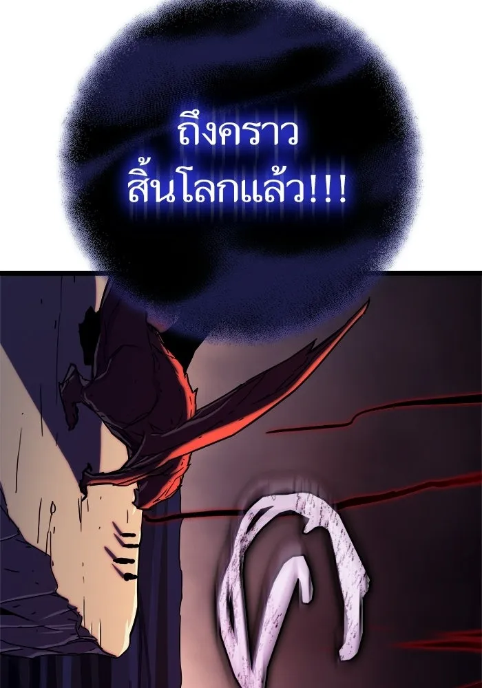 เริ่มเกมพร้อม 13 คุณสมบัติลับ ตอนที่ 31 รูปที่ 23