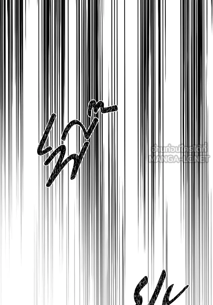 เพียงรุ่งอรุณ ตอนที่ 10 รูปที่ 66