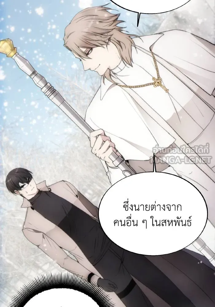 ศึกชิงบัลลังก์เทพเจ้ ตอนที่ 85 รูปที่ 75