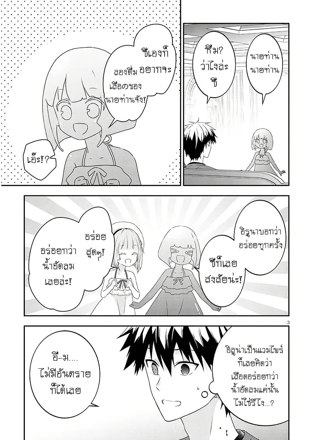 Manga-lc-com อ่านมังงะ อ่านการ์ตูน ออนไลน์ ฟรี Maou ni Natta node, Dungeon Tsukutte Jingai Musume to Honobono suru ตอนที่ 1 2 3 4 5 6 7 8 9 10 11 12 13 14 ฟรี ไม่มีโฆษณา Manga-lc - อ่าน มังงะ อ่าน การ์ตูน ออนไลน์ อ่านมังงะ ฟรี