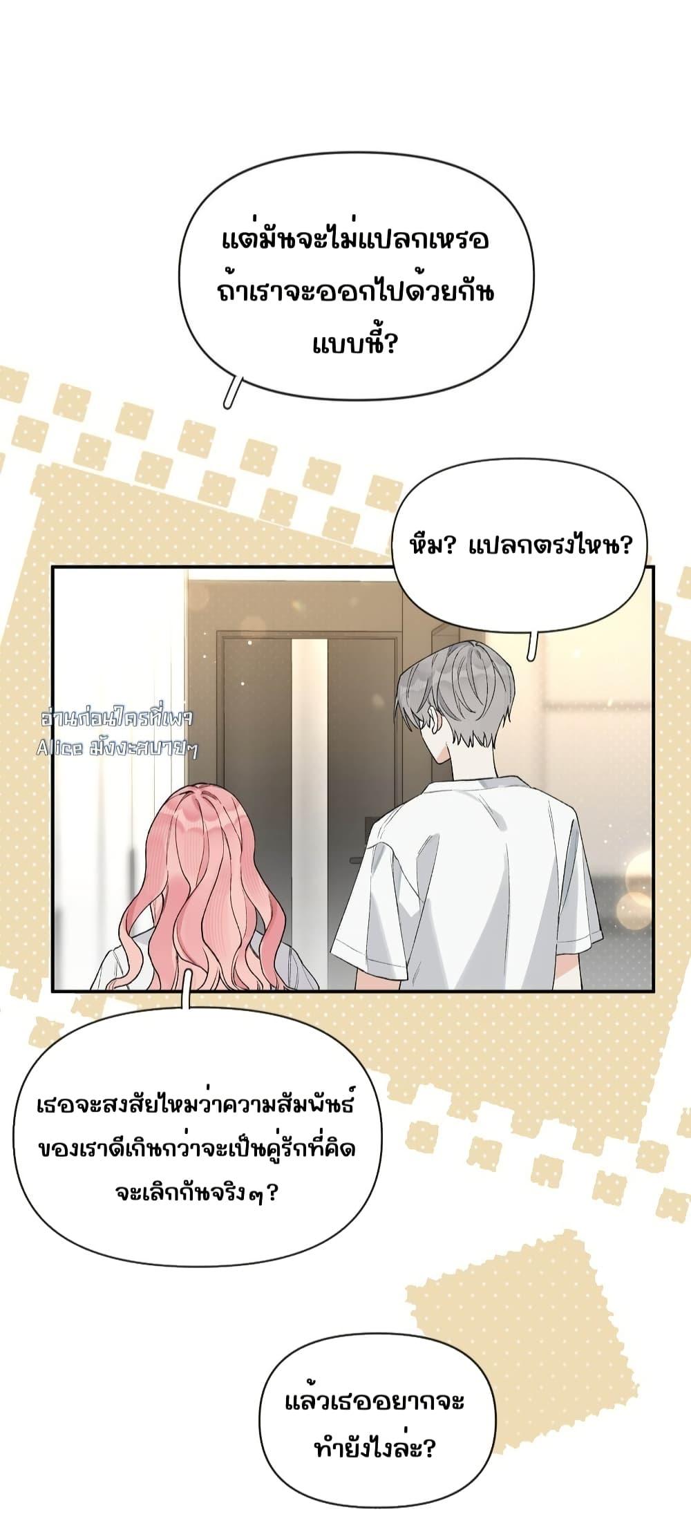Manga-lc-com อ่านมังงะ อ่านการ์ตูน ออนไลน์ ฟรี DidYouReveal ตอนที่ 1 2 3 4 5 6 7 8 9 10 11 12 13 14 ฟรี ไม่มีโฆษณา Manga-lc - อ่าน มังงะ อ่าน การ์ตูน ออนไลน์ อ่านมังงะ ฟรี