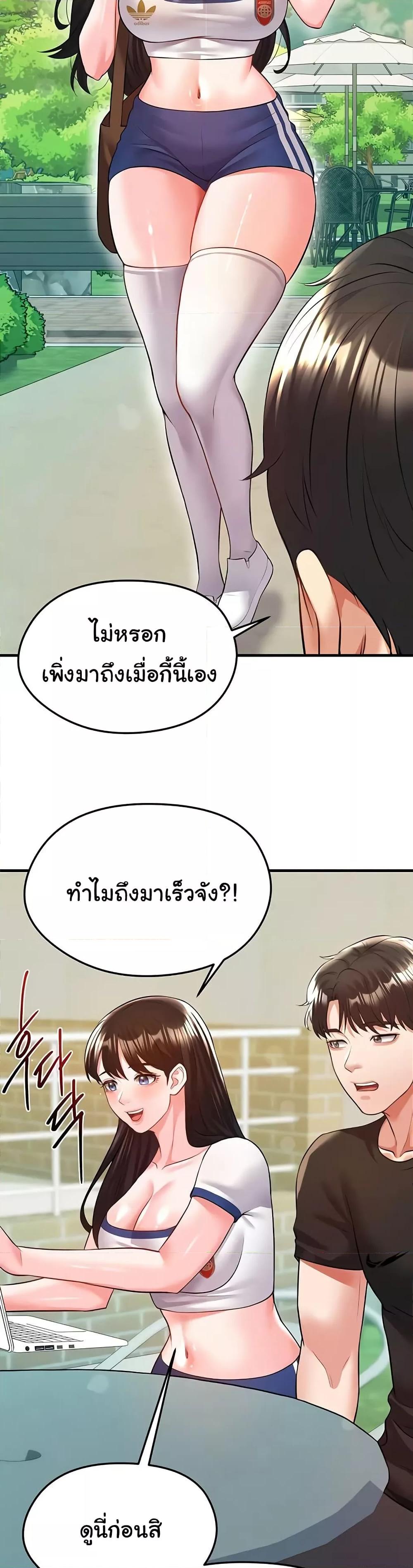 Doujin-Lc- อ่าน โดจิน มังฮวา เกาหลี ญี่ปุ่น จีน แปลไทย The Hottie’s Good at Football ตอนที่ 1 2 3 4 5 6 7 8 9 10 11 12 13 14 ฟรี ไม่มีโฆษณา อ่าน โดจิน Manhwa เกาหลี ญี่ปุ่น จีน เรามีครบ คัดมาให้เน้นๆ โดจิน 18+ รับประกันความฟินโดย  Doujin Lc