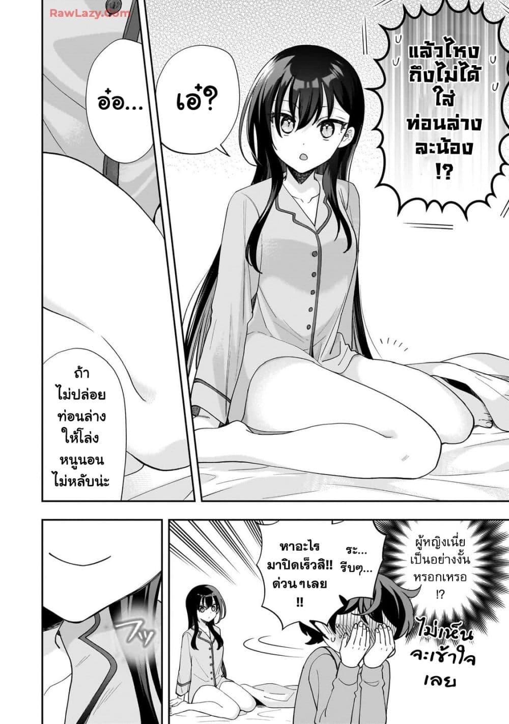 Manga-lc-com อ่านมังงะ อ่านการ์ตูน ออนไลน์ ฟรี Net no “Oshi” to Real no “Oshi” ga Tonari ni Hikkoshite Kita ตอนที่ 1 2 3 4 5 6 7 8 9 10 11 12 13 14 ฟรี ไม่มีโฆษณา Manga-lc - อ่าน มังงะ อ่าน การ์ตูน ออนไลน์ อ่านมังงะ ฟรี