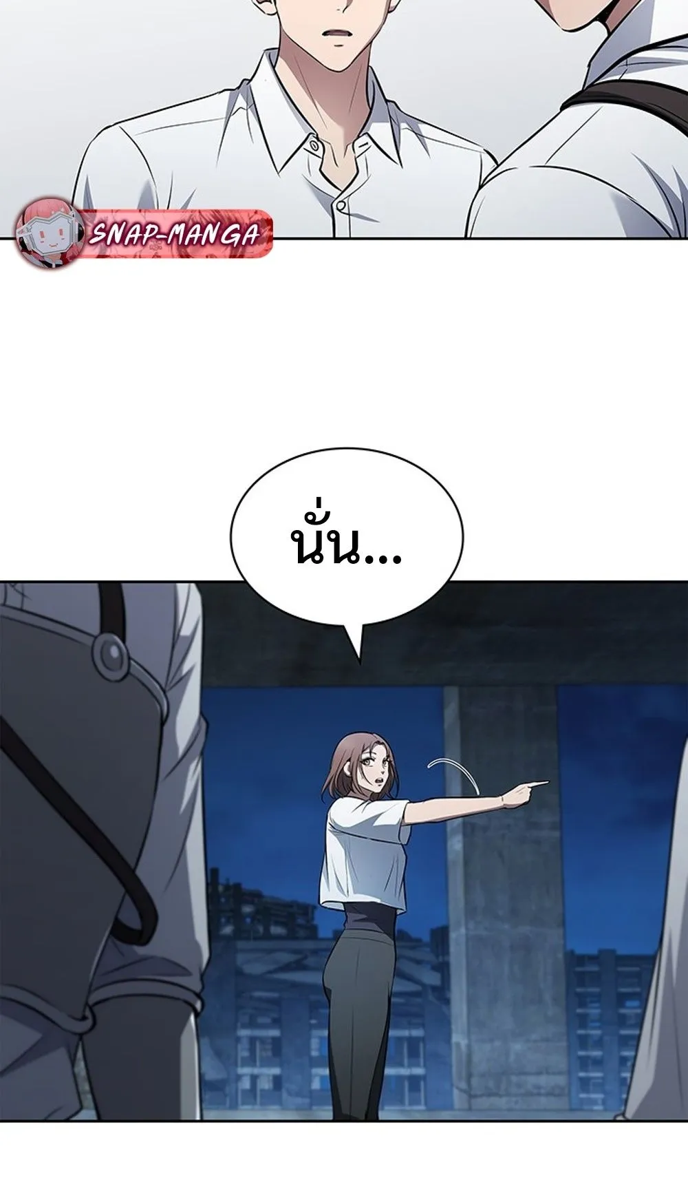 How to Survive Restructuring ว_ธ_เอาต_วรอดจากการปร_บโครงสร_าง ตอนที่ ตอนที่ 31 รูปที่ 54