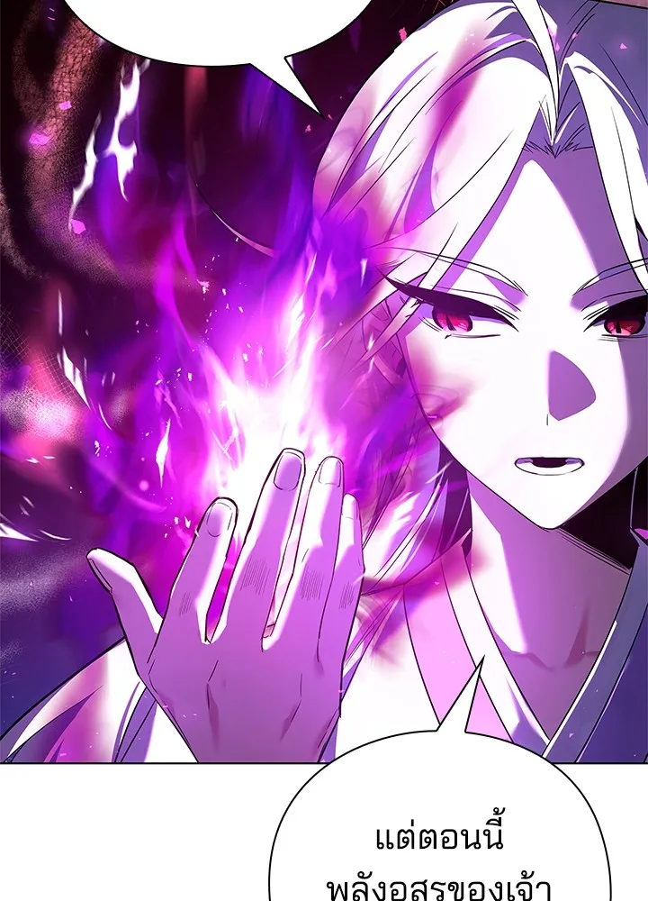 คืนแห่งโทแกบี ตอนที่ 3 รูปที่ 32