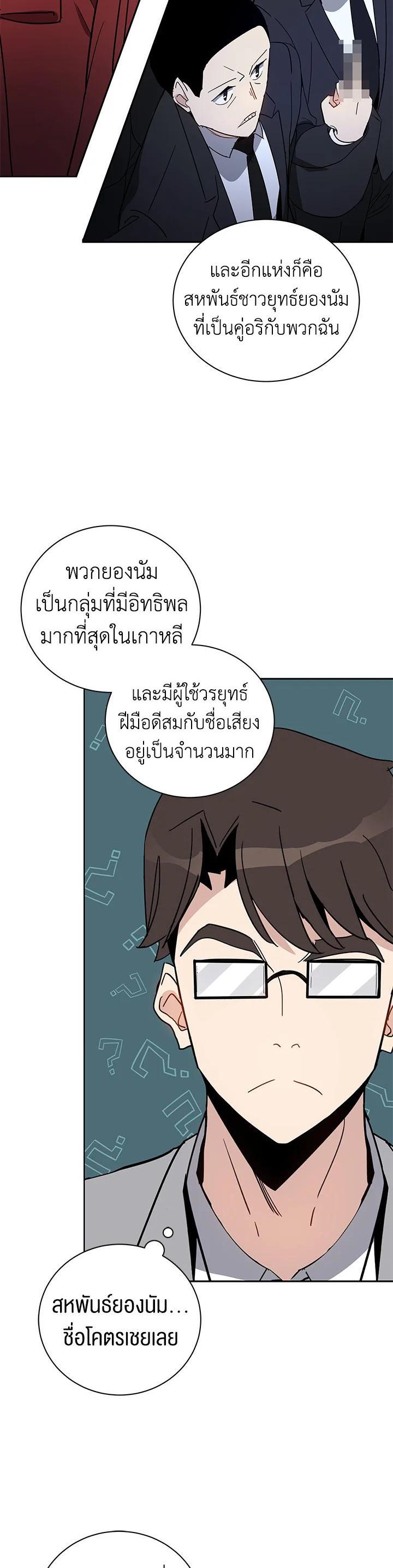 Manga-lc-com อ่านมังงะ อ่านการ์ตูน ออนไลน์ ฟรี The Descent of the Demonic Master ตอนที่ 1 2 3 4 5 6 7 8 9 10 11 12 13 14 ฟรี ไม่มีโฆษณา Manga-lc - อ่าน มังงะ อ่าน การ์ตูน ออนไลน์ อ่านมังงะ ฟรี