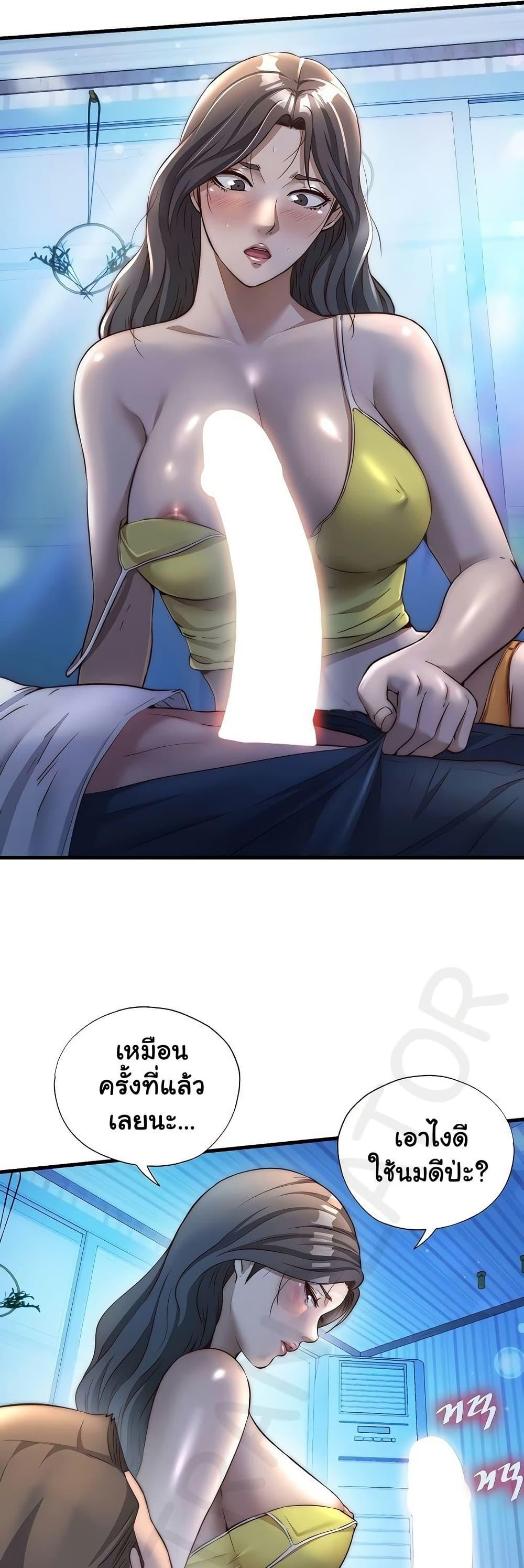 Doujin-Lc- อ่าน โดจิน มังฮวา เกาหลี ญี่ปุ่น จีน แปลไทย A Situation Full ตอนที่ 1 2 3 4 5 6 7 8 9 10 11 12 13 14 ฟรี ไม่มีโฆษณา อ่าน โดจิน Manhwa เกาหลี ญี่ปุ่น จีน เรามีครบ คัดมาให้เน้นๆ โดจิน 18+ รับประกันความฟินโดย  Doujin Lc