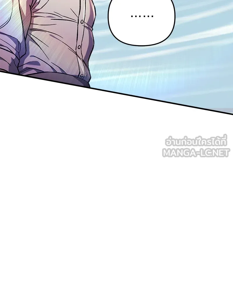 สัปดาห์นี้งดอัปตอนใหม่ ตอนที่ 29 รูปที่ 90