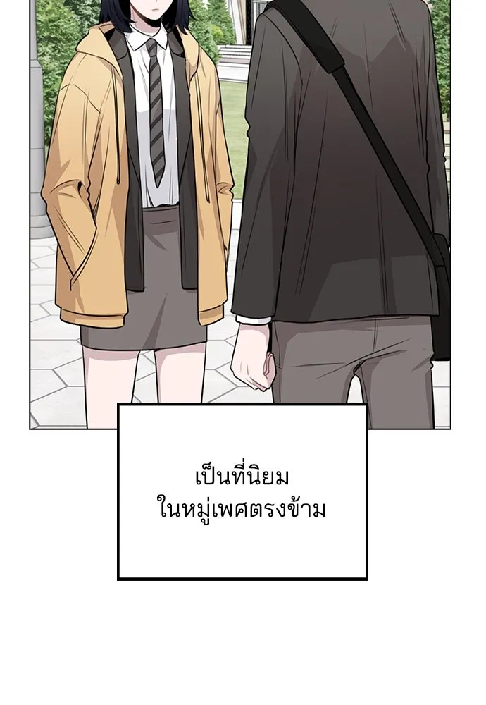รักผิดแผน ตอนที่ 60 รูปที่ 8