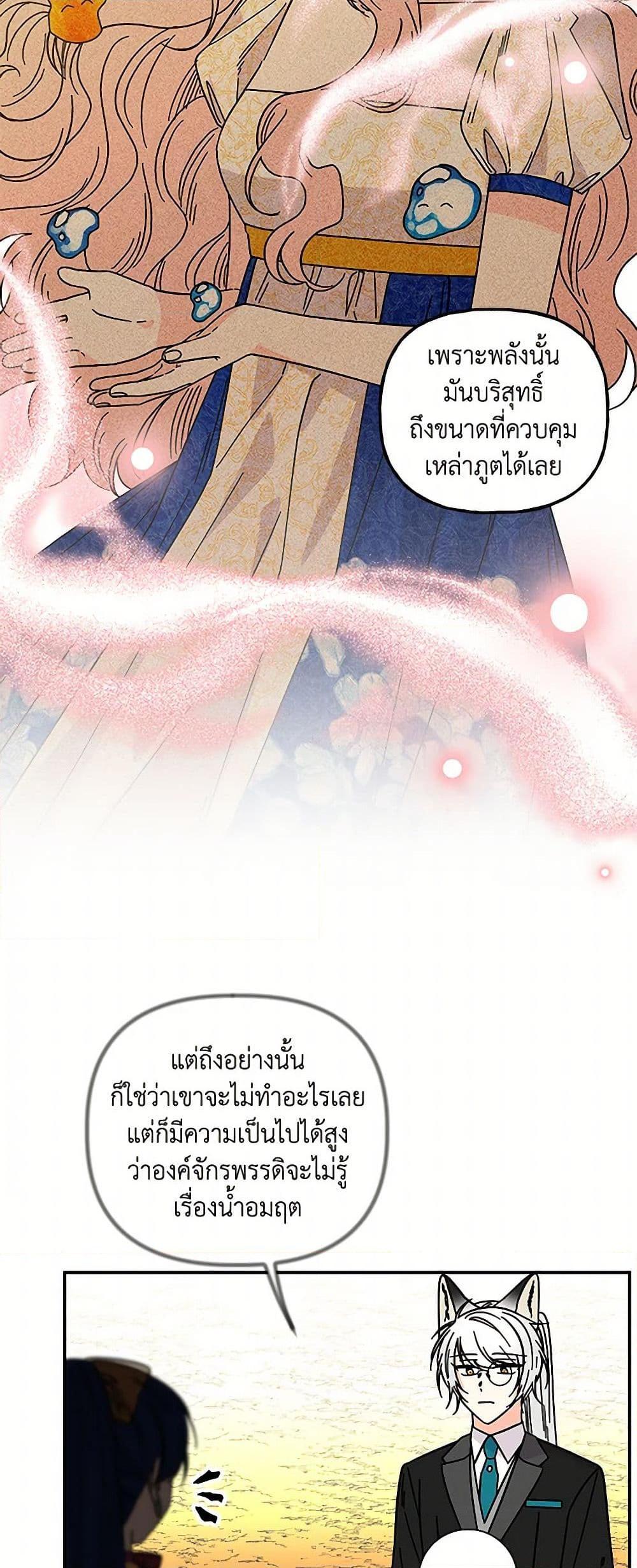 Manga-lc-com อ่านมังงะ อ่านการ์ตูน ออนไลน์ ฟรี Daughter of the Archmage ตอนที่ 1 2 3 4 5 6 7 8 9 10 11 12 13 14 ฟรี ไม่มีโฆษณา Manga-lc - อ่าน มังงะ อ่าน การ์ตูน ออนไลน์ อ่านมังงะ ฟรี
