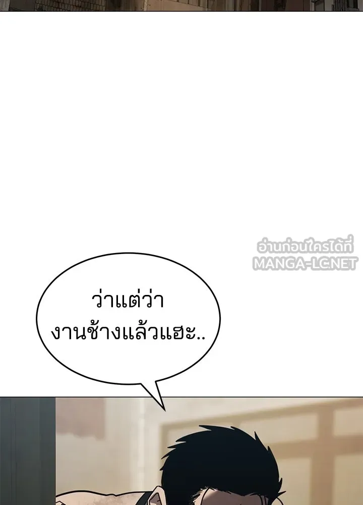 กฎเหล็กบ้านสายลับ ตอนที่ 30 รูปที่ 51
