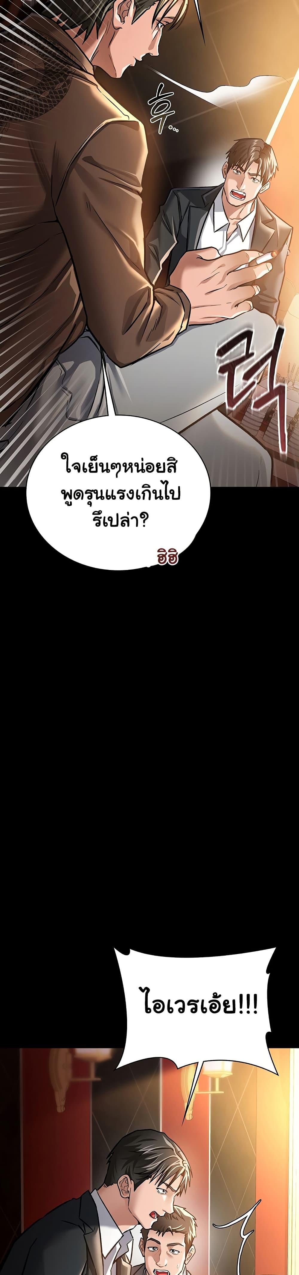 Doujin-Lc- อ่าน โดจิน มังฮวา เกาหลี ญี่ปุ่น จีน แปลไทย Risky Deals and the Girl Next Door ตอนที่ 1 2 3 4 5 6 7 8 9 10 11 12 13 14 ฟรี ไม่มีโฆษณา อ่าน โดจิน Manhwa เกาหลี ญี่ปุ่น จีน เรามีครบ คัดมาให้เน้นๆ โดจิน 18+ รับประกันความฟินโดย  Doujin Lc