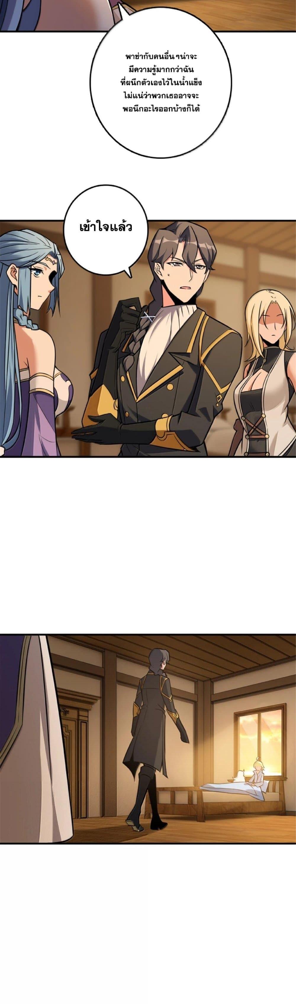 Manga-lc-com อ่านมังงะ อ่านการ์ตูน ออนไลน์ ฟรี Release That Witch ตอนที่ 1 2 3 4 5 6 7 8 9 10 11 12 13 14 ฟรี ไม่มีโฆษณา Manga-lc - อ่าน มังงะ อ่าน การ์ตูน ออนไลน์ อ่านมังงะ ฟรี