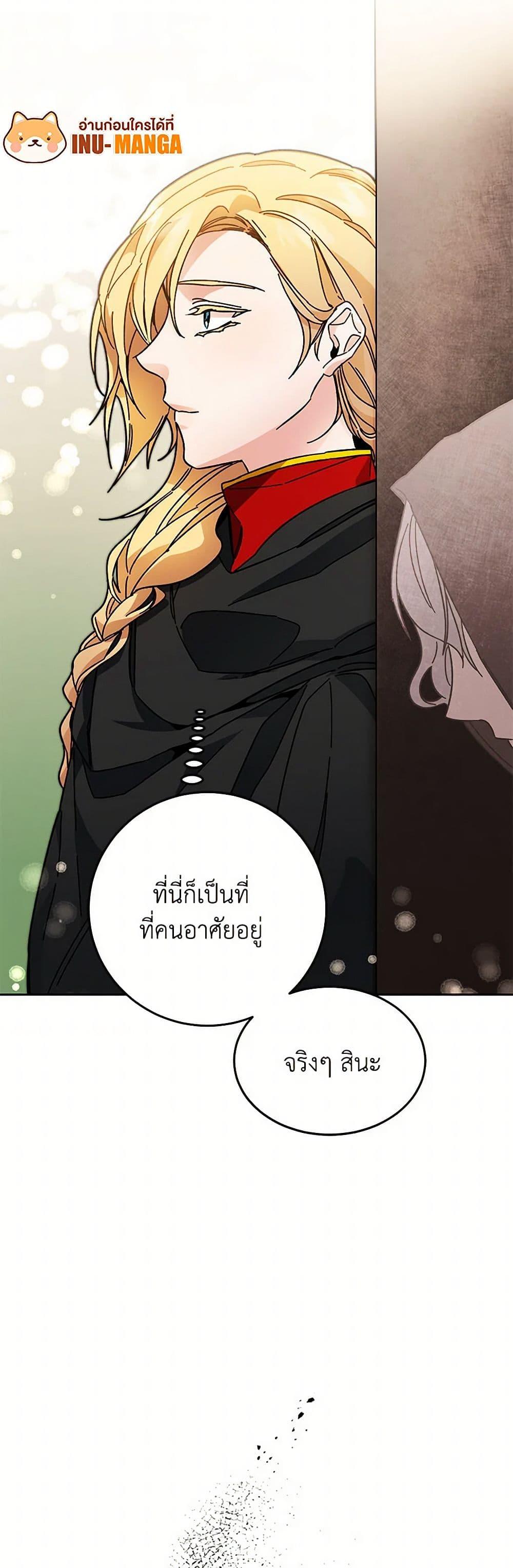 Manga-lc-com อ่านมังงะ อ่านการ์ตูน ออนไลน์ ฟรี I’ve Become the Villainous Empress of a Novel ตอนที่ 1 2 3 4 5 6 7 8 9 10 11 12 13 14 ฟรี ไม่มีโฆษณา Manga-lc - อ่าน มังงะ อ่าน การ์ตูน ออนไลน์ อ่านมังงะ ฟรี