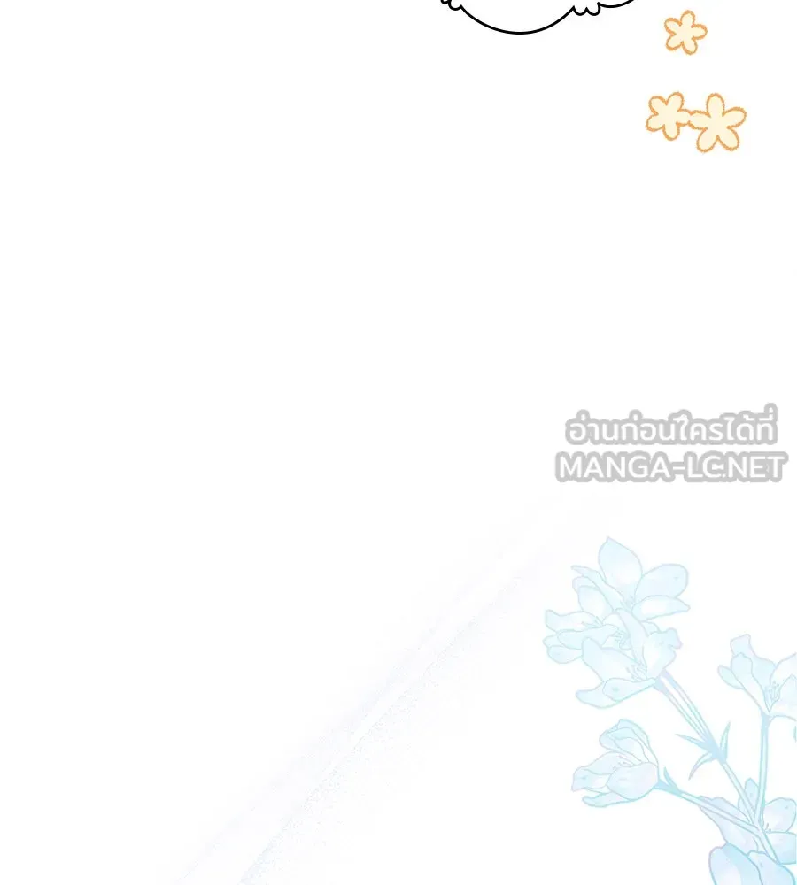 เล่ห์รักชนชั้นสูง ตอนที่ 48 รูปที่ 81