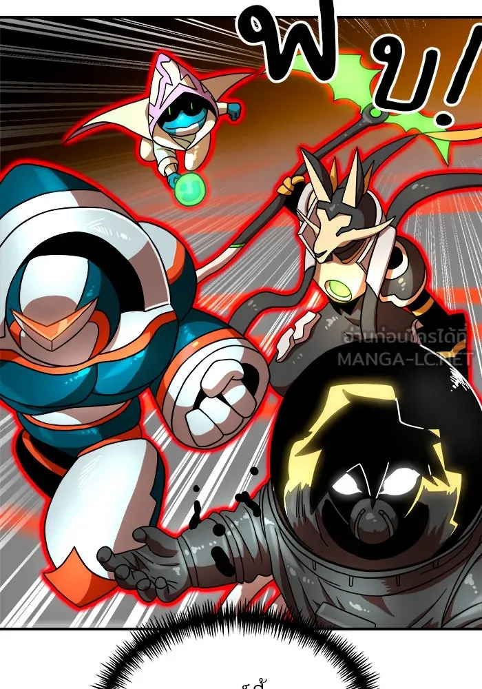 Double Click ตอนที่ 71 รูปที่ 33