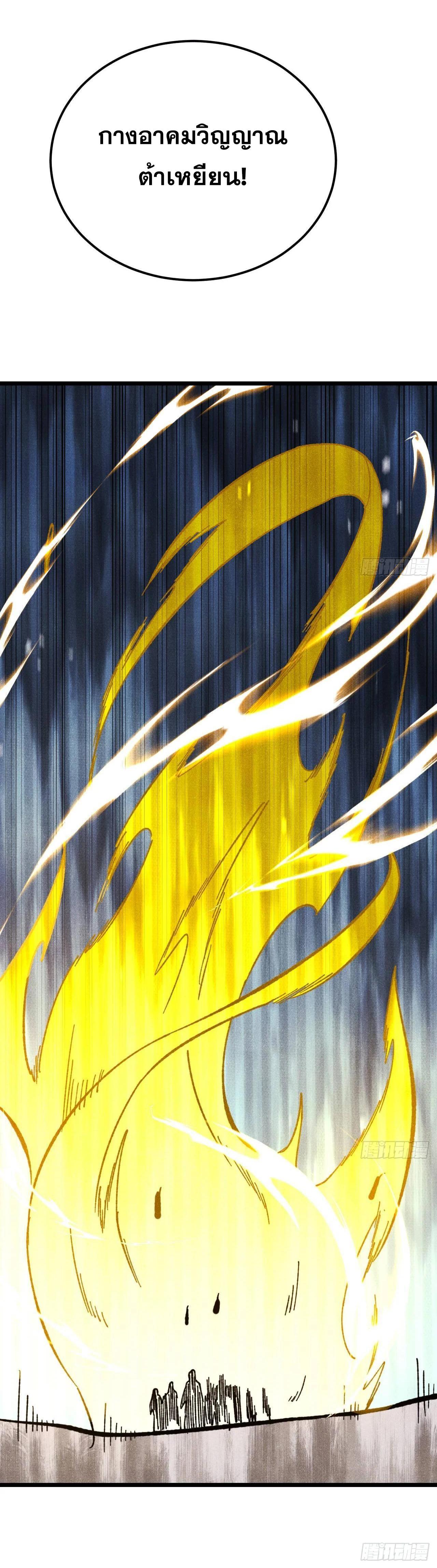 Manga-lc-com อ่านมังงะ อ่านการ์ตูน ออนไลน์ ฟรี All Hail the Sect Leader ตอนที่ 1 2 3 4 5 6 7 8 9 10 11 12 13 14 ฟรี ไม่มีโฆษณา Manga-lc - อ่าน มังงะ อ่าน การ์ตูน ออนไลน์ อ่านมังงะ ฟรี