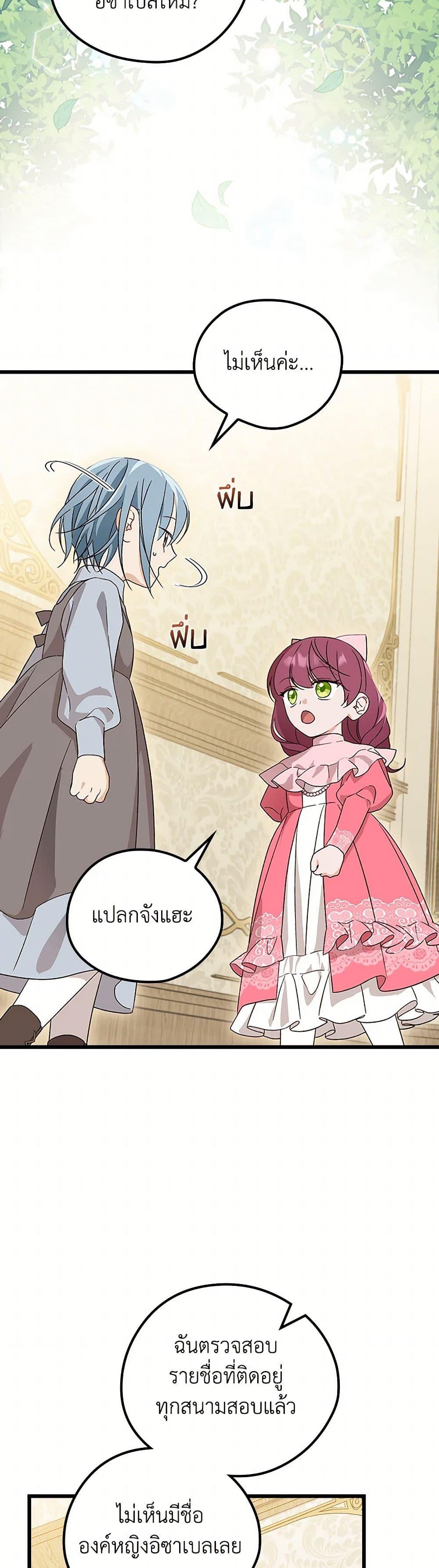 Manga-lc-com อ่านมังงะ อ่านการ์ตูน ออนไลน์ ฟรี I Was Just Having Fun With the Time Limit ตอนที่ 1 2 3 4 5 6 7 8 9 10 11 12 13 14 ฟรี ไม่มีโฆษณา Manga-lc - อ่าน มังงะ อ่าน การ์ตูน ออนไลน์ อ่านมังงะ ฟรี