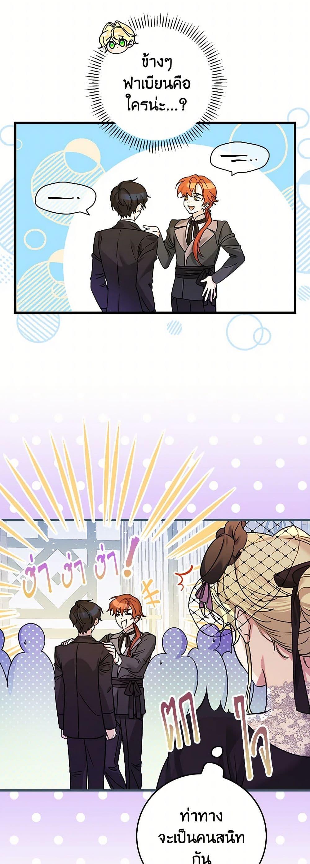 Manga-lc-com อ่านมังงะ อ่านการ์ตูน ออนไลน์ ฟรี The Perfect Plan for a Fairy-Tale Ending ตอนที่ 1 2 3 4 5 6 7 8 9 10 11 12 13 14 ฟรี ไม่มีโฆษณา Manga-lc - อ่าน มังงะ อ่าน การ์ตูน ออนไลน์ อ่านมังงะ ฟรี