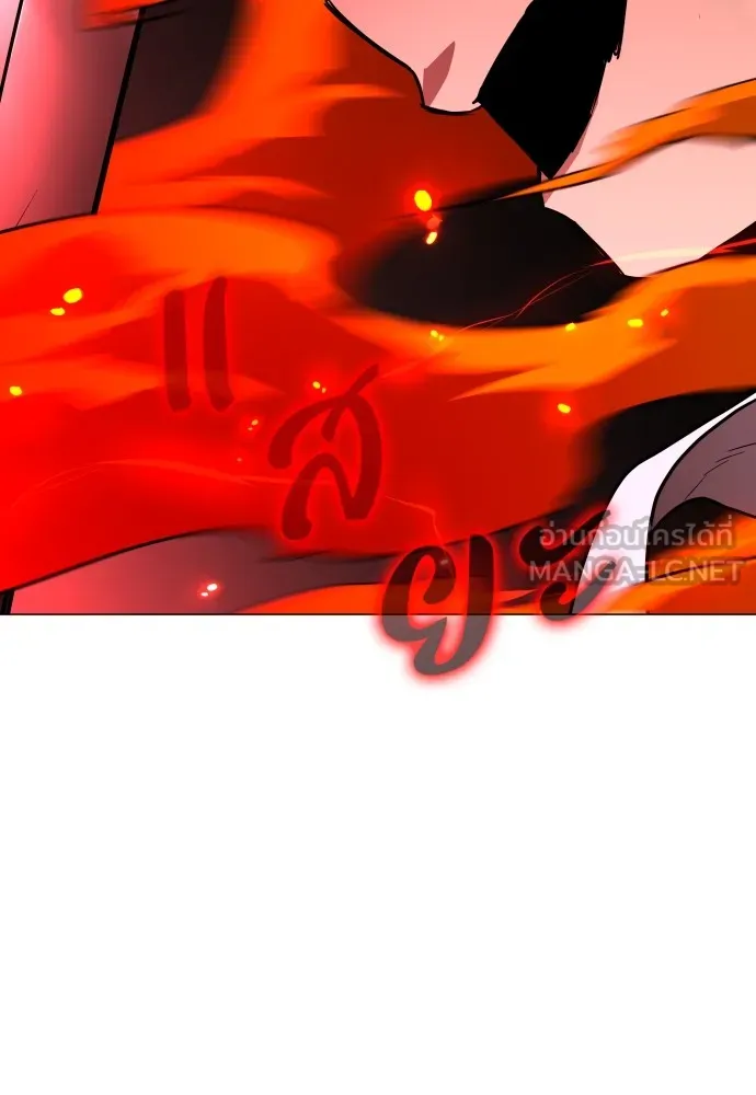 JAKDU ตอนที่ 16 รูปที่ 87