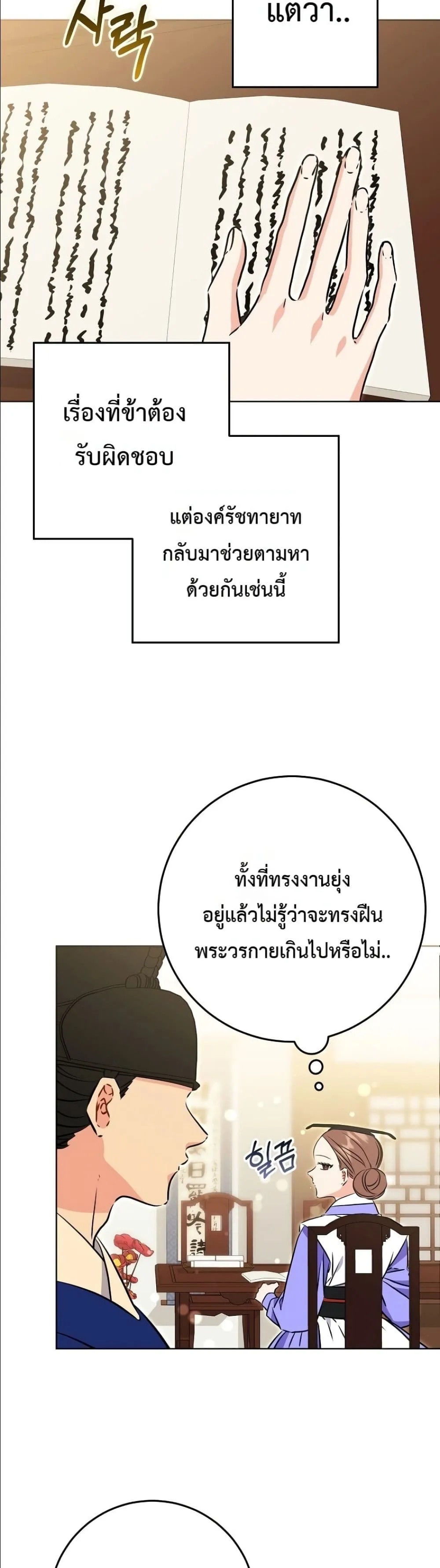 Manga-lc-com อ่านมังงะ อ่านการ์ตูน ออนไลน์ ฟรี The Princess’s Guide to a Perfect Life ตอนที่ 1 2 3 4 5 6 7 8 9 10 11 12 13 14 ฟรี ไม่มีโฆษณา Manga-lc - อ่าน มังงะ อ่าน การ์ตูน ออนไลน์ อ่านมังงะ ฟรี