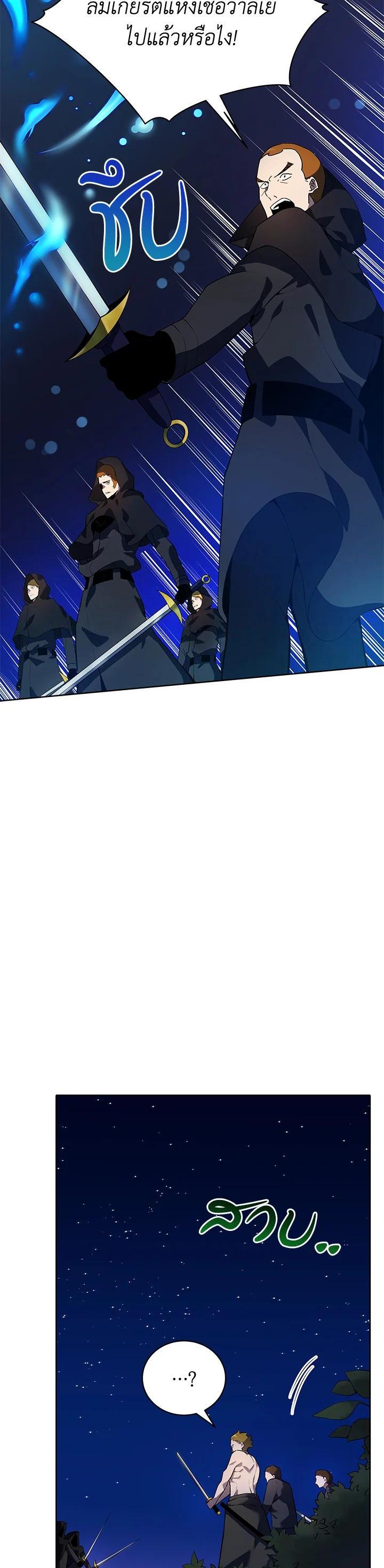 Manga-lc-com อ่านมังงะ อ่านการ์ตูน ออนไลน์ ฟรี The Descent of the Demonic Master ตอนที่ 1 2 3 4 5 6 7 8 9 10 11 12 13 14 ฟรี ไม่มีโฆษณา Manga-lc - อ่าน มังงะ อ่าน การ์ตูน ออนไลน์ อ่านมังงะ ฟรี