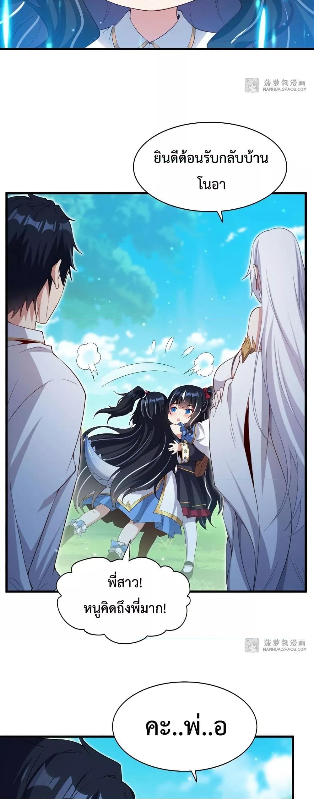 Manga-lc-com อ่านมังงะ อ่านการ์ตูน ออนไลน์ ฟรี MalevolentDrag ตอนที่ 1 2 3 4 5 6 7 8 9 10 11 12 13 14 ฟรี ไม่มีโฆษณา Manga-lc - อ่าน มังงะ อ่าน การ์ตูน ออนไลน์ อ่านมังงะ ฟรี