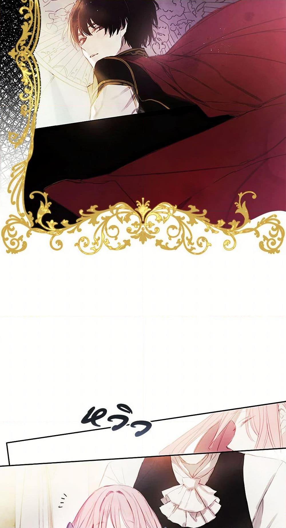 Manga-lc-com อ่านมังงะ อ่านการ์ตูน ออนไลน์ ฟรี The Princess’s Doll Shop ตอนที่ 1 2 3 4 5 6 7 8 9 10 11 12 13 14 ฟรี ไม่มีโฆษณา Manga-lc - อ่าน มังงะ อ่าน การ์ตูน ออนไลน์ อ่านมังงะ ฟรี