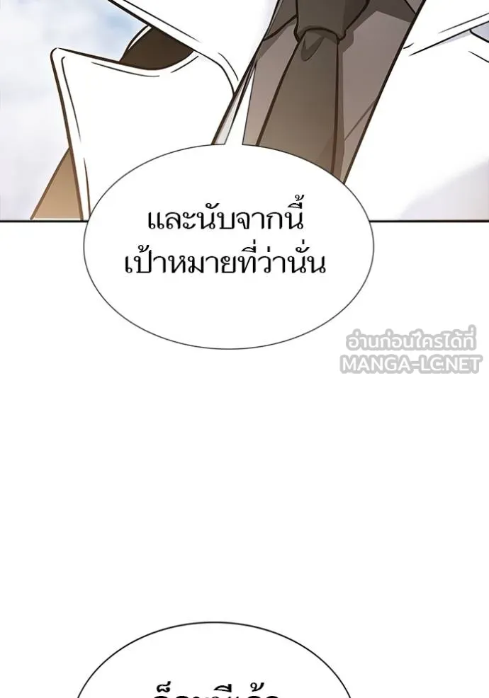 ทาวเวอร์ออฟก๊อด หอคอ ตอนที่ 648 รูปที่ 102