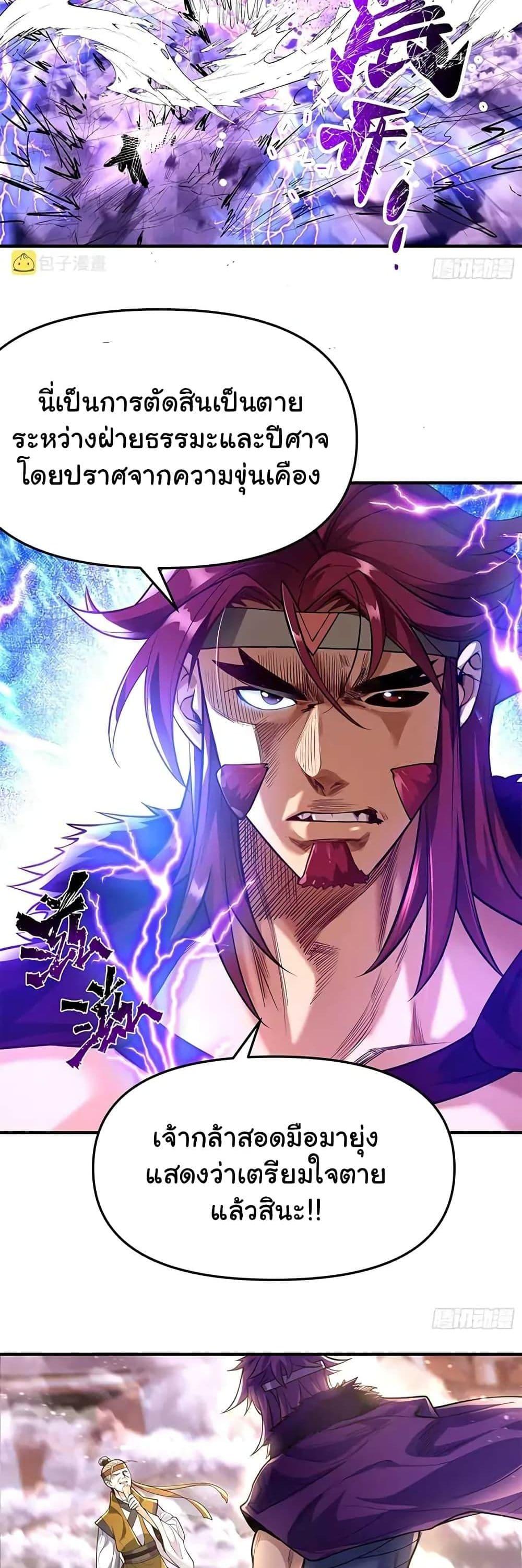 Manga-lc-com อ่านมังงะ อ่านการ์ตูน ออนไลน์ ฟรี Undercover for Ten Years, I Became a Great Villain of the Demon Sect ตอนที่ 1 2 3 4 5 6 7 8 9 10 11 12 13 14 ฟรี ไม่มีโฆษณา Manga-lc - อ่าน มังงะ อ่าน การ์ตูน ออนไลน์ อ่านมังงะ ฟรี