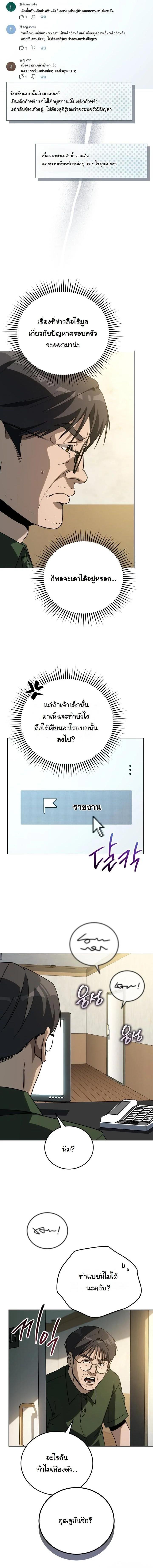 Manga-lc-com อ่านมังงะ อ่านการ์ตูน ออนไลน์ ฟรี A Thousand Faces ตอนที่ 1 2 3 4 5 6 7 8 9 10 11 12 13 14 ฟรี ไม่มีโฆษณา Manga-lc - อ่าน มังงะ อ่าน การ์ตูน ออนไลน์ อ่านมังงะ ฟรี