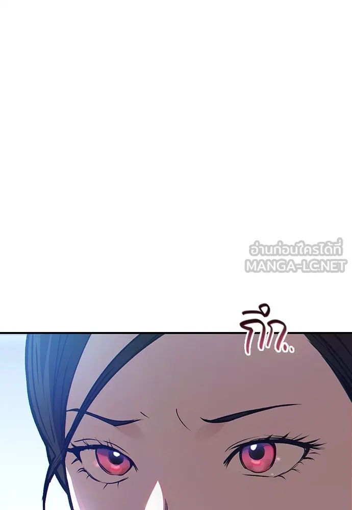 บันทึกรักลูกสาวเจ้าพ่อ ตอนที่ 1 รูปที่ 87