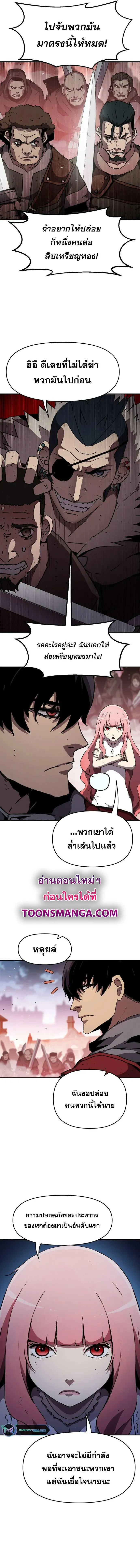 Manga-lc-com อ่านมังงะ อ่านการ์ตูน ออนไลน์ ฟรี I Have Become A Time Limited Knight ตอนที่ 1 2 3 4 5 6 7 8 9 10 11 12 13 14 ฟรี ไม่มีโฆษณา Manga-lc - อ่าน มังงะ อ่าน การ์ตูน ออนไลน์ อ่านมังงะ ฟรี