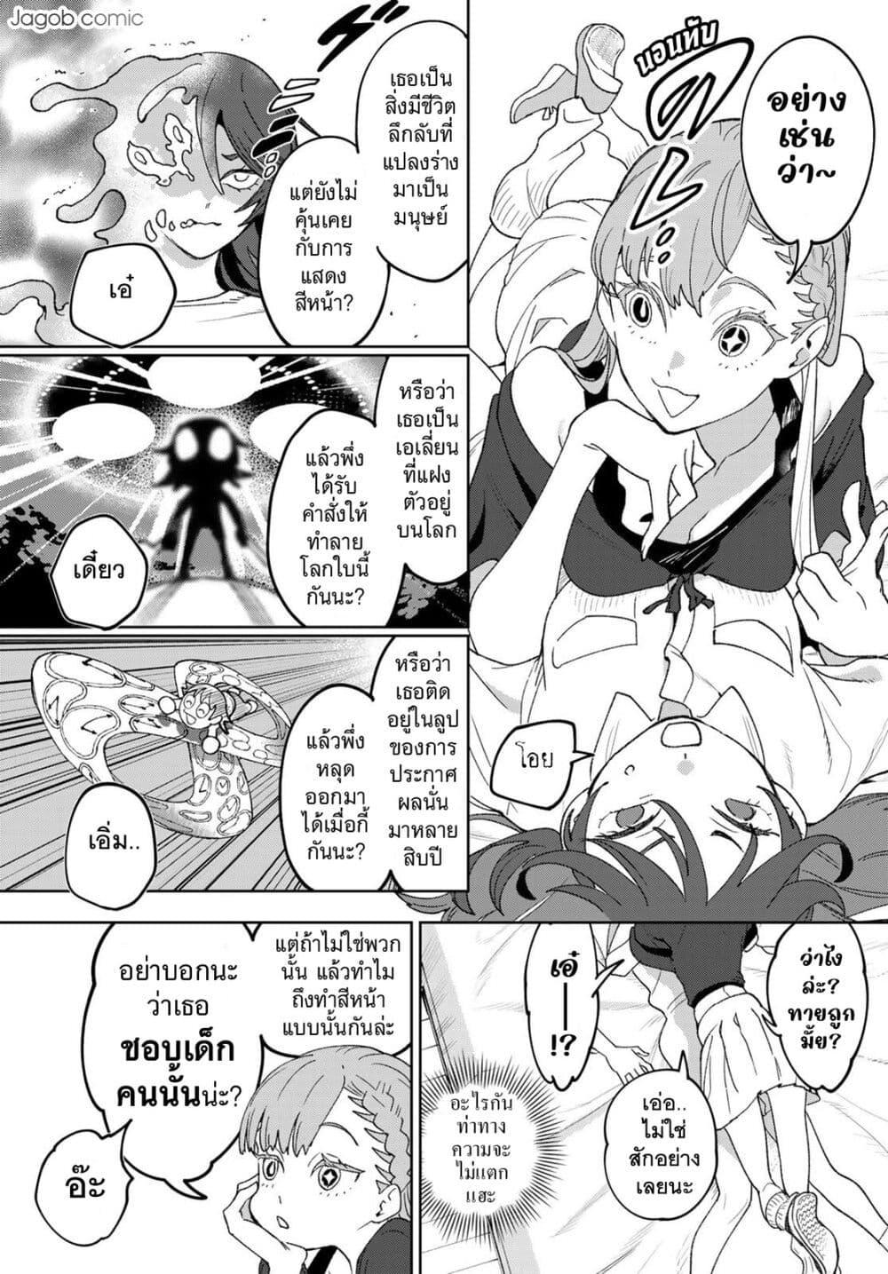 Manga-lc-com อ่านมังงะ อ่านการ์ตูน ออนไลน์ ฟรี Idolatry ตอนที่ 1 2 3 4 5 6 7 8 9 10 11 12 13 14 ฟรี ไม่มีโฆษณา Manga-lc - อ่าน มังงะ อ่าน การ์ตูน ออนไลน์ อ่านมังงะ ฟรี